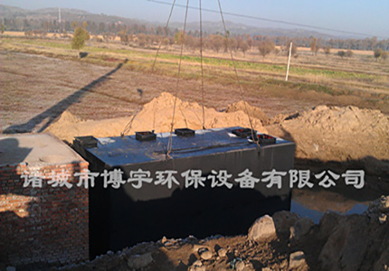 博宇環保-地埋式一體化污水處理裝置.jpg 博宇環保-地埋式一體化污水處理裝置.jpg