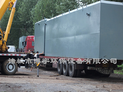 博宇環保-一體化污水處理設備.jpg 博宇環保-一體化污水處理設備.jpg